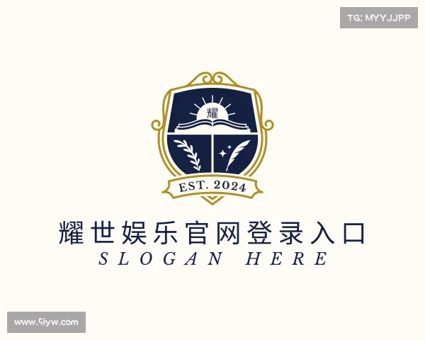 关于耀世娱乐